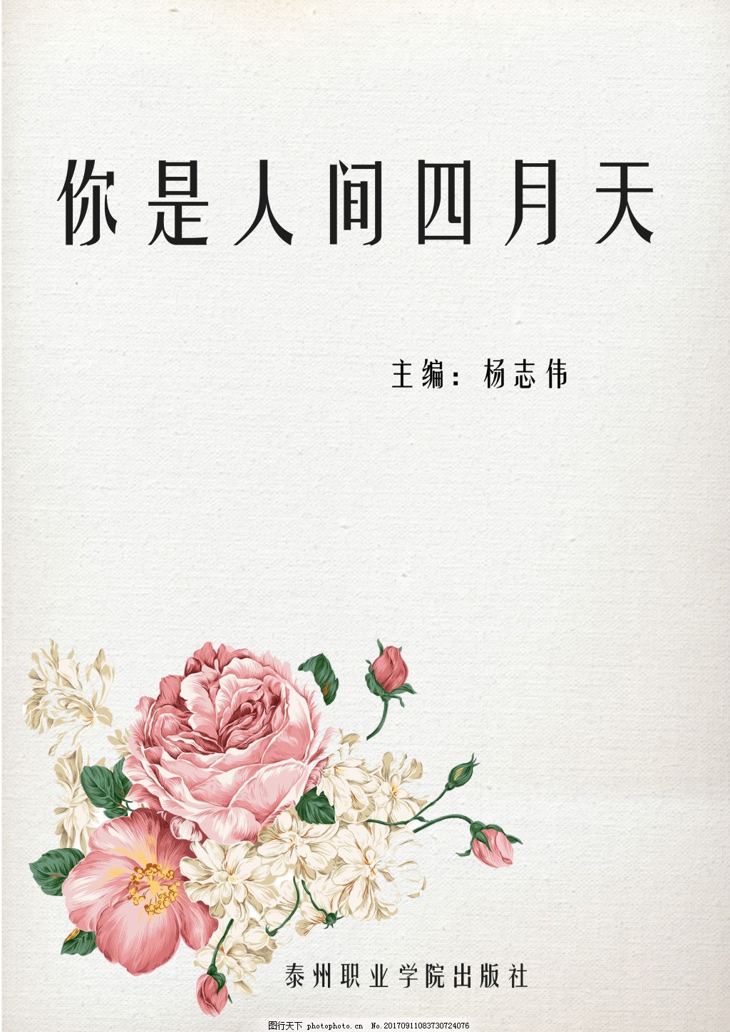 打扑克双人剧烈运动